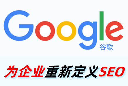 昌吉整站优化